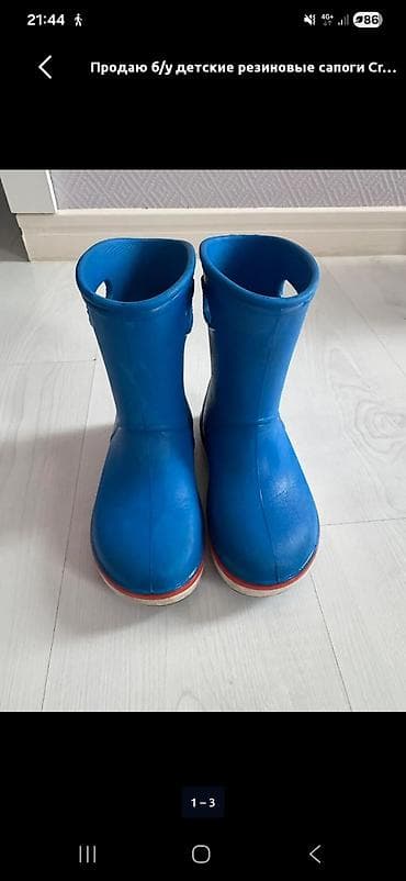 керзывый отук: Детские резиновые сапоги Crocs. - Модель: Crocs Handle It Rain Boot — 2