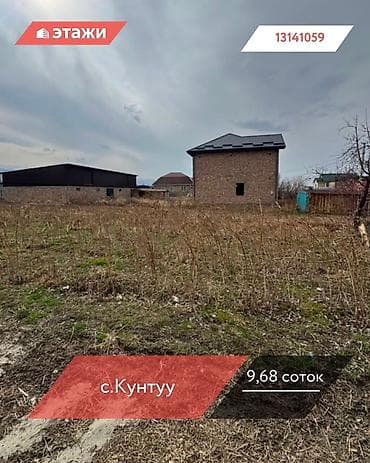 парк победы: 9 соток — 1