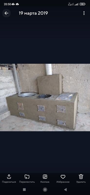 глобус бар бишкек: Жуугуч, Казандар, Мангалдар Кепилдиги 6 жылдан ашык тажрыйба — 23