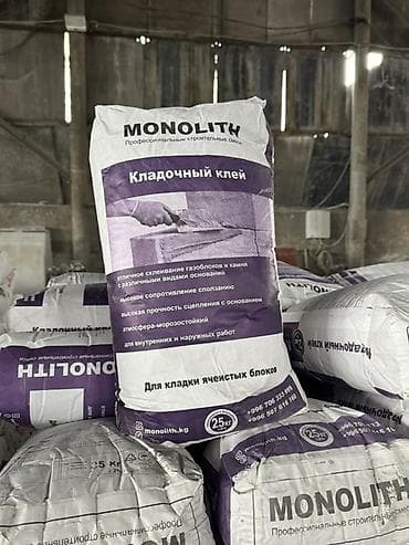 Коньки для крыши: Для газоблока, Морозостойкий — 2