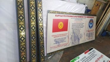 печать книг бишкек: Гравировка, Винилография, УФ печать, | Пазлы, Кружки, Пакеты — 8