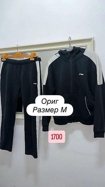 Комплект одежды 1) Спортивный костюм - Оригинал, размер M - Цвет