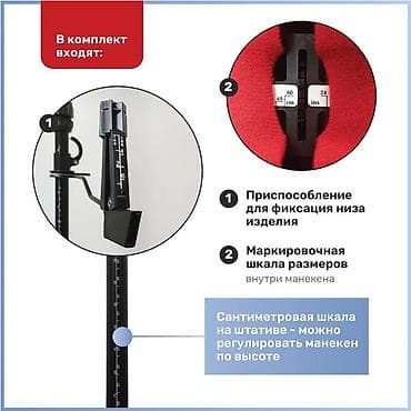 манекени: Детский манекен Adjustoform My Double "Junior" портновский, размер — 3