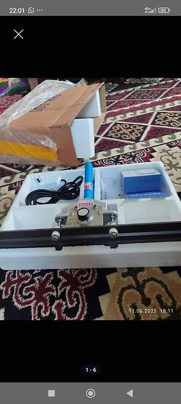 фасовки: Полиэтиленовый Пакет, Новый — 6