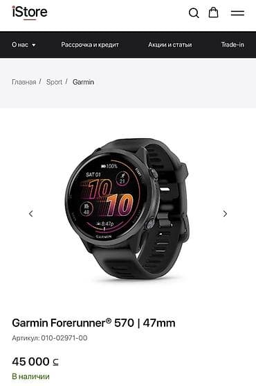 meta quest 2: Garmin Forerunner 570, 47 мм — почти новый использовали 2дня — 2