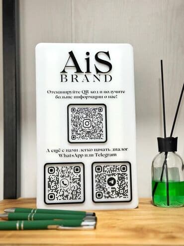 рекламное табло: Тейбл-тент/ табличка с QR кодом для оплаты или кодом для входа — 15