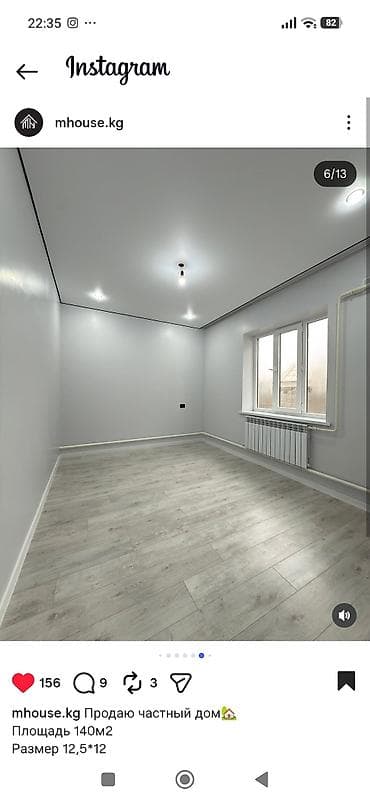 фучика 18 а: Продаётся частный дом Жилмассив в АК Ордо 3 ул.Тологон-ата Площадь — 6