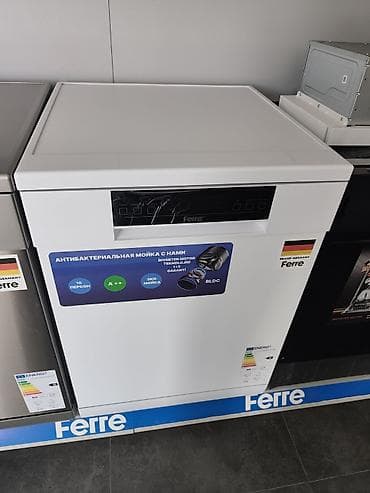 Посудомойка