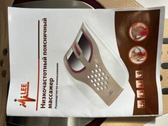 набор бу: Массажер Для поясницы, Новый — 6