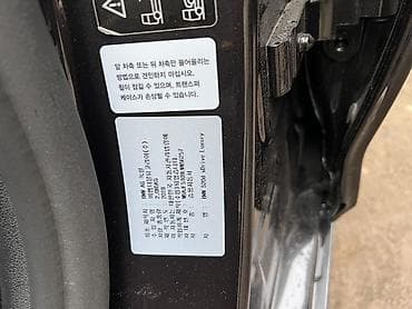 k7 2020: BMW 520: 2019 г., 2 л, Автомат, Дизель, Седан — 9