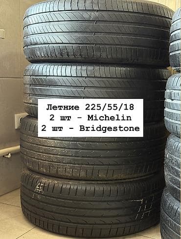 Летние шины 225/55/18 В хорошем состоянии 2 шт - Michelin 2 шт - at lalafo.kg Летние шины 225/55/18 В хорошем состоянии 2 шт - Michelin 2 шт -