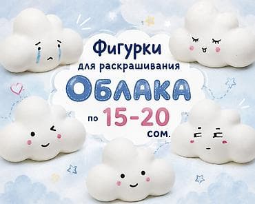 папье маше: Декоративные фигуры — 6
