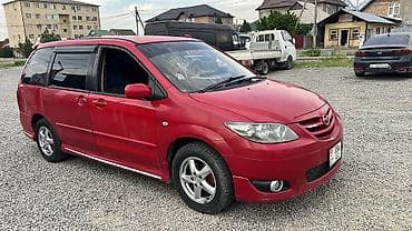 Mazda MPV: 2002 г., Минивэн