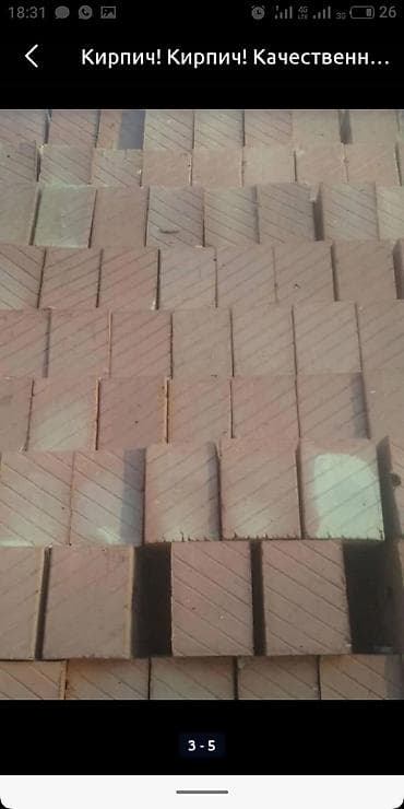 Аренда инструментов: КИРПИЧ КИРПИЧ КИРПИЧ КИРПИЧ КИРПИЧ КИРПИЧ КИРПИЧ КИРПИЧ КИРПИЧ КИРПИЧ — 4