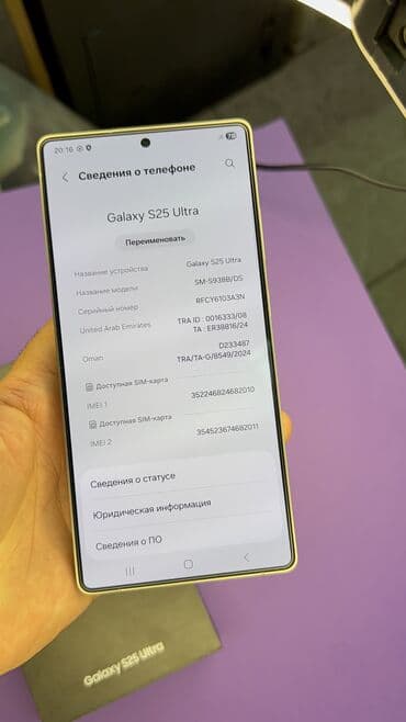 google pixel 7 бишкек: Samsung Galaxy S25 Ultra, Колдонулган, 256 ГБ — 16