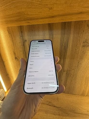 айфон 12 пр: IPhone 14 Pro, 256 ГБ, Серебристый, 100 % — 3