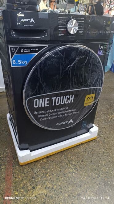 телевизор avest: Стиральная машина Avest, Новый, Автомат, До 6 кг, Компактная — 5