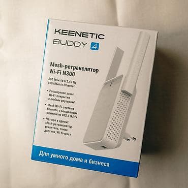 адаптор: 🚀 Mesh-ретранслятор Wi-Fi Keenetic Buddy 4 (N300) Продаю отличный — 2