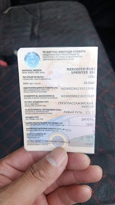 электро спринтер: Mercedes-Benz Спринтер: 2000 г., Ручные, Фургон — 8