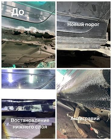 sprinter 4 4: Рихтовка, сварка, покраска, без выезда — 2