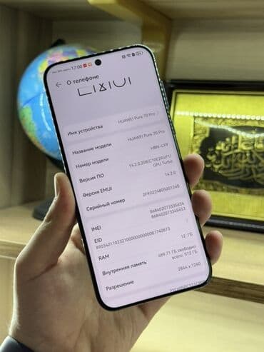 хуавей п20 про: Смартфон Huawei P70 Pro с камерой, оснащенной тремя объективами — 4
