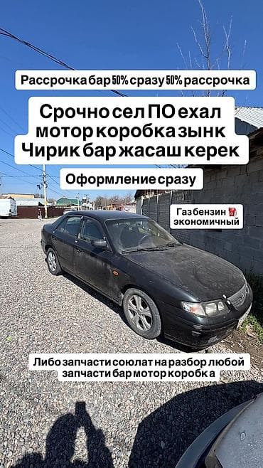 рассрочка мото: Honda — 2