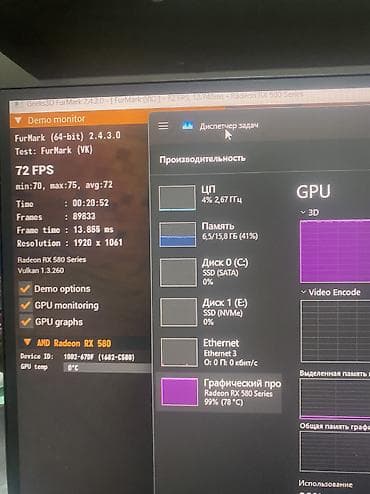 купить rx 7900 xtx: Видеокарта для ПК, Новый, AMD, Radeon RX, 8 ГБ — 5