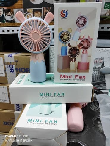 вентиляторы: Вентилятор Портативный, Лопастной — 8