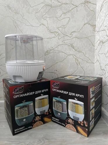 кукурузный камбаин: Бесплатная доставка доставка по городу бесплатная 10 литр — 4