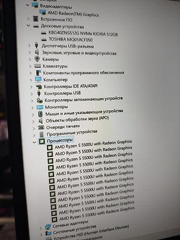 davinci resolve: Ультрабук, Б/у, AMD Ryzen 5 — 9