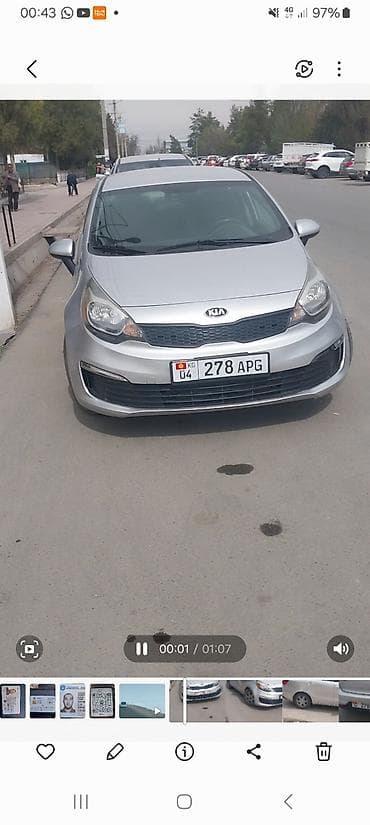 киа рио цена бу: Kia Rio: 2015 г., 1.6 л, Автомат, Бензин, Седан — 3
