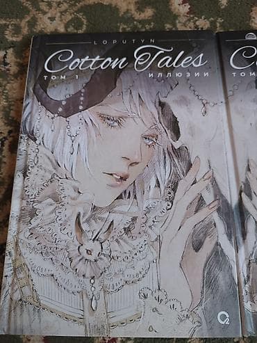 solution pre intermediate student's book: Подростковая литература, Самовывоз — 2