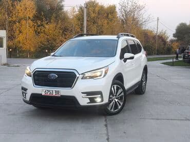 срочно продаю в связи с переездом: Subaru Ascent: 2020 г., 2.4 л, Вариатор, Бензин, Кроссовер — 14
