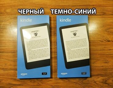 электронную книгу kindle: Электрондук китеп, Amazon, Жаңы, 6" - 7", түсү - Кара — 4