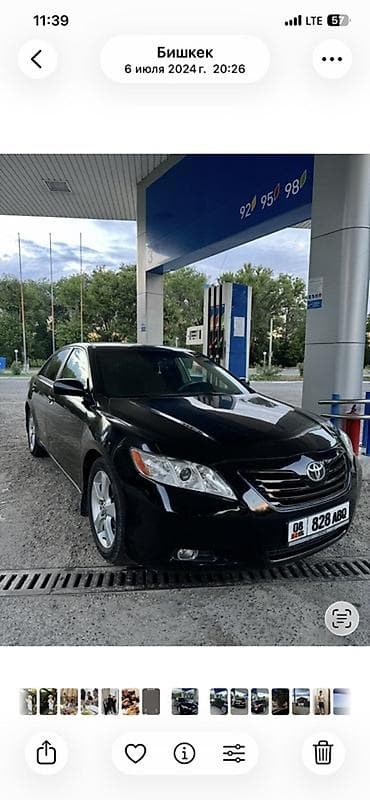Унаа сатуу: Toyota Camry: 2008 г., 2.4 л, Автомат, Бензин, Седан — 1