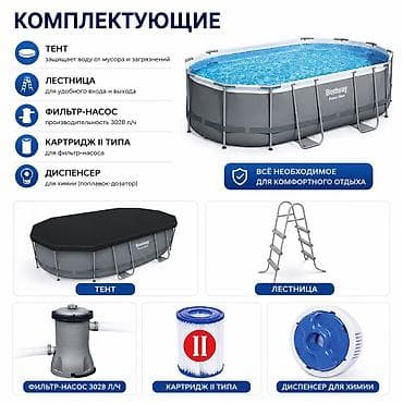 3с: Каркасный бассейн Bestway 488х305х107 см Power Steel Купить в Бишкеке — 3