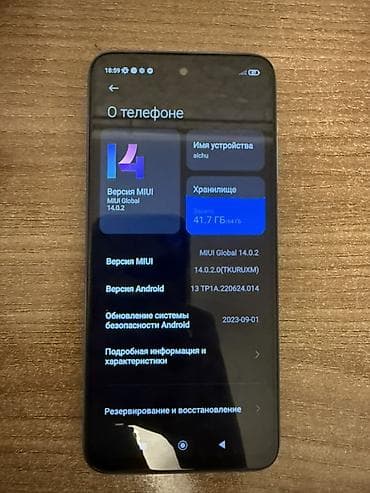 mi pen: Xiaomi, Mi 10T, Б/у, 64 ГБ — 4