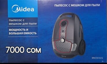 пылесос бишкек: Пылесос, Смешанная, Контейнер, Мешок — 7