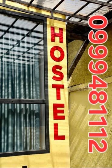 Хостел - Современное здание с большим окном и плотными шторами -