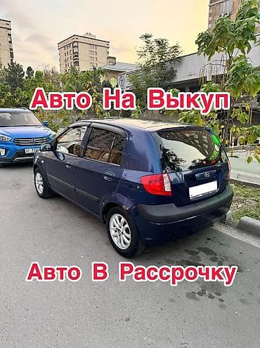 Сдаю Hyundai Getz под выкуп, | Предоплата, Водительские права, Рассрочка без банка, Бензин