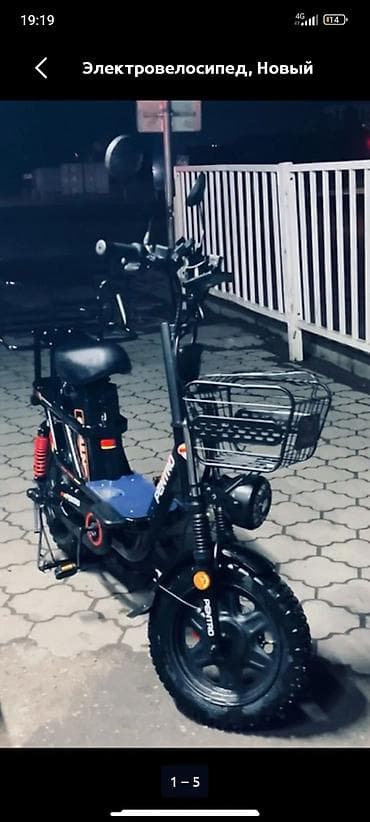 скутер бу бишкек: Электровелосипед — 6