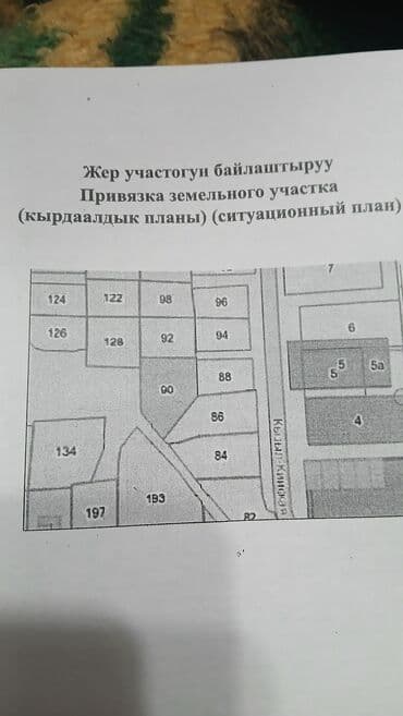 ищу дом ленинском: Дом, 70 м², 5 комнат, Собственник, Косметический ремонт — 32
