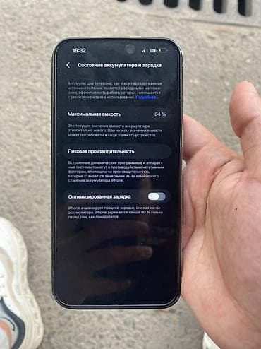 deep: IPhone 14 Pro Max, 256 ГБ, Deep Purple, Защитное стекло, 84 % — 4