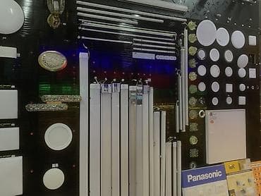 электрические лампы: Светильники и электротовары для дома и офиса - LED-панели и — 1