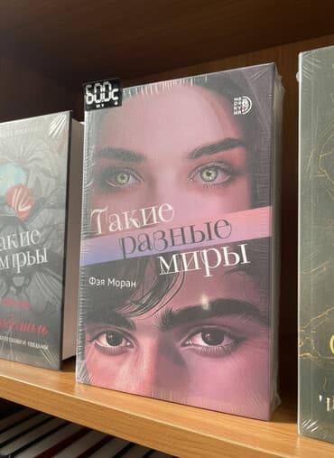 гдз полный курс математики 2 класс узорова нефедова: Подростковая литература, На русском языке — 1