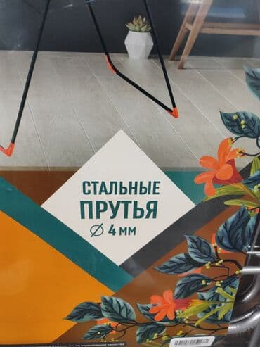 сушилка для белья ош: Сушилка, цвет - Серебристый, Новый — 8