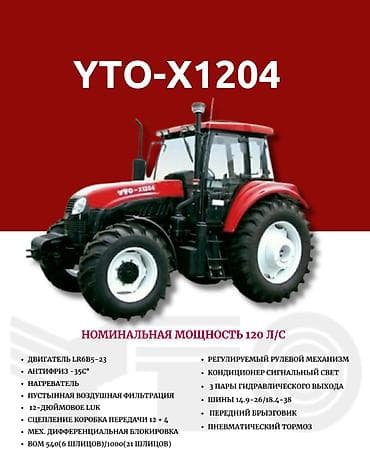Модель: 1204, Новый
