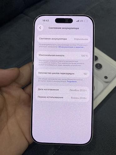 айфон 15 цена бу: IPhone 17 Pro, Б/у, 256 ГБ, Коробка — 7