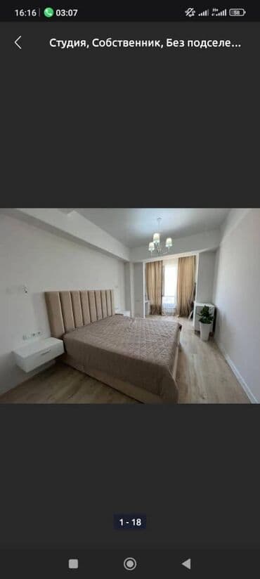 продается дом в маевке: 1 комната, Душевая кабина, Постельное белье, Кондиционер — 1