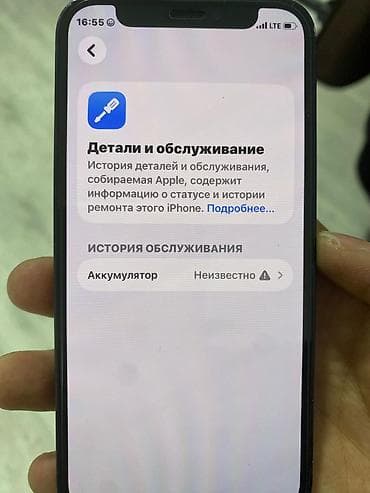 redmi 9 lite: IPhone 12 mini, Б/у, 64 ГБ, Чехол, 99 % — 3